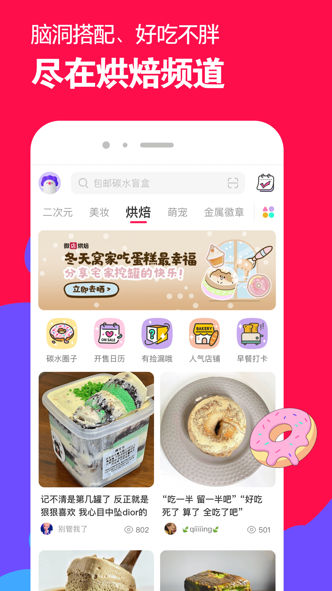 小希和阿树的故事截图