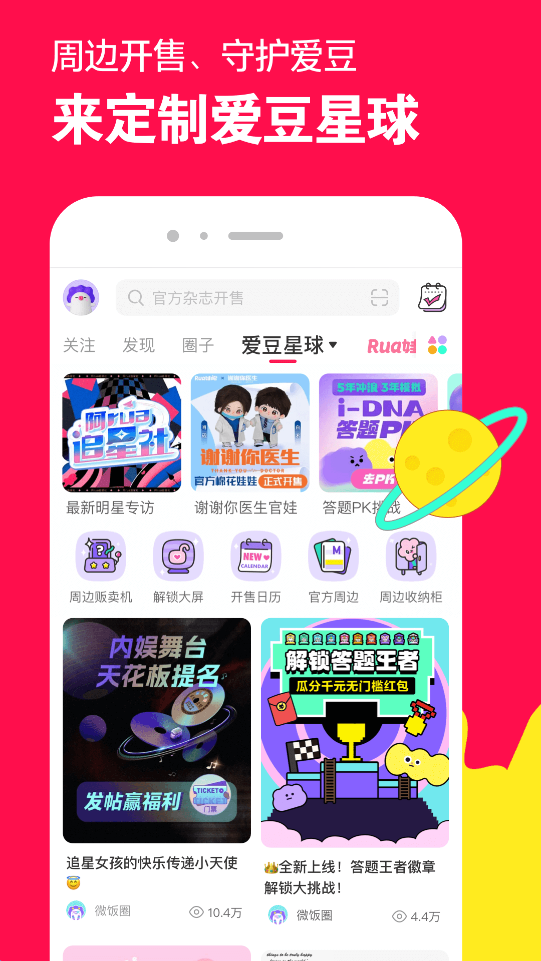 半眠Sss 玩物直播回放截图