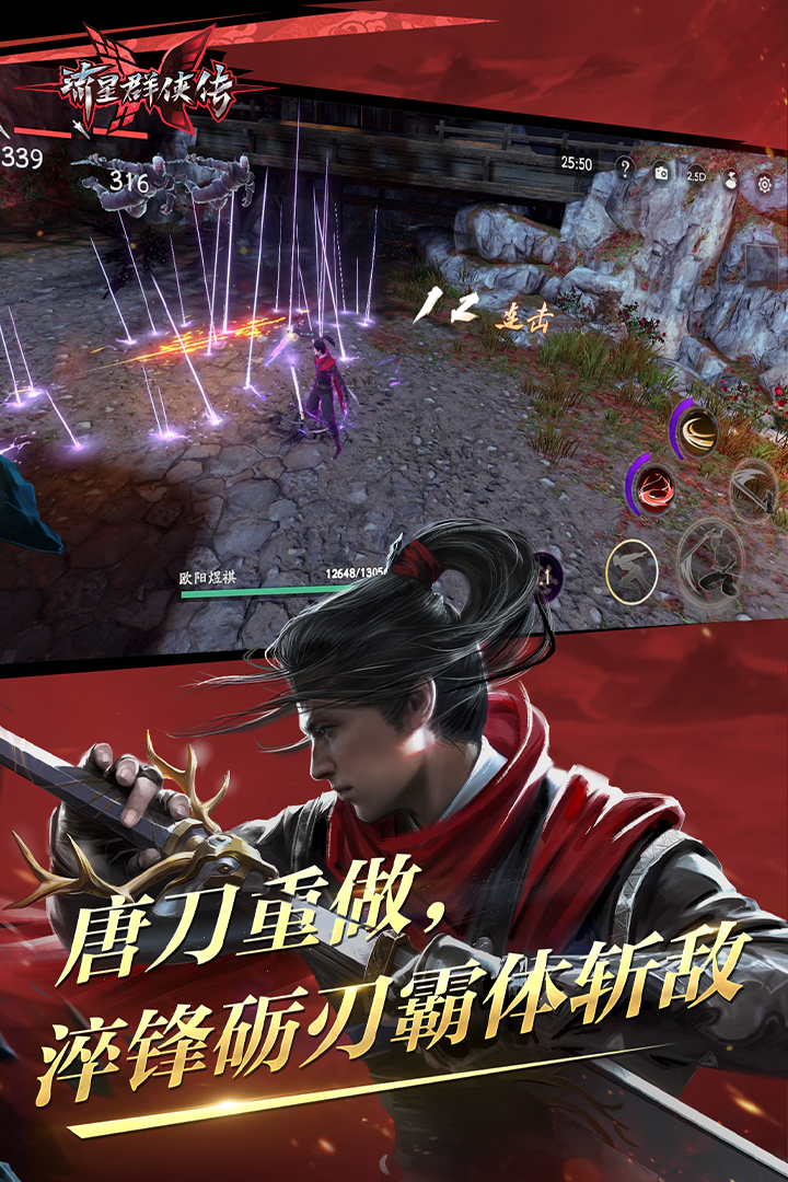 女主招奴 太原截图