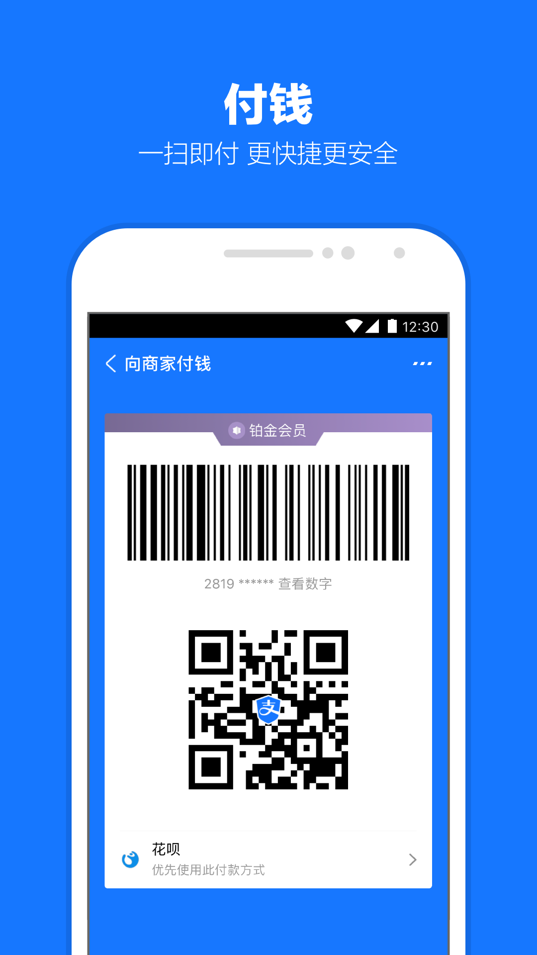 半眠Sss 玩物直播回放截图