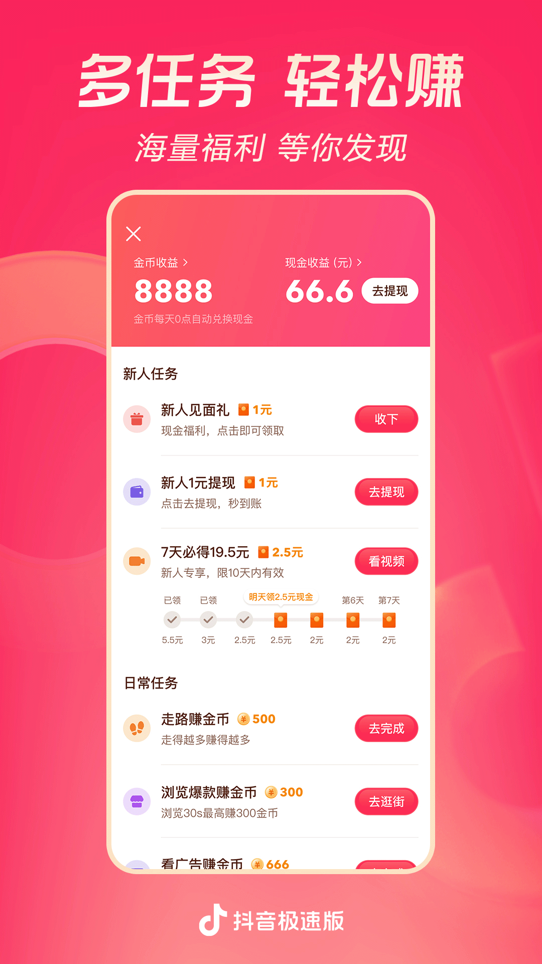 小希与阿树是真实的吗截图