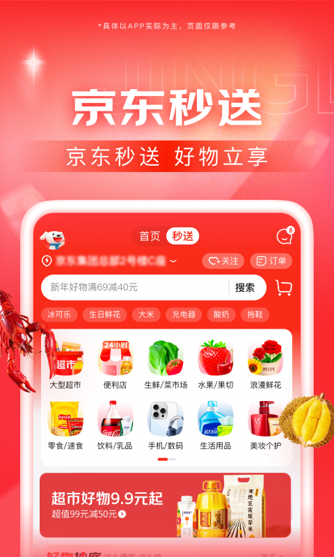 小希与阿树是真实的吗截图