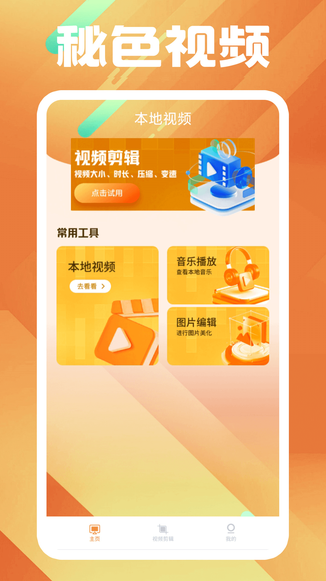 外国小说读后感800字左右截图