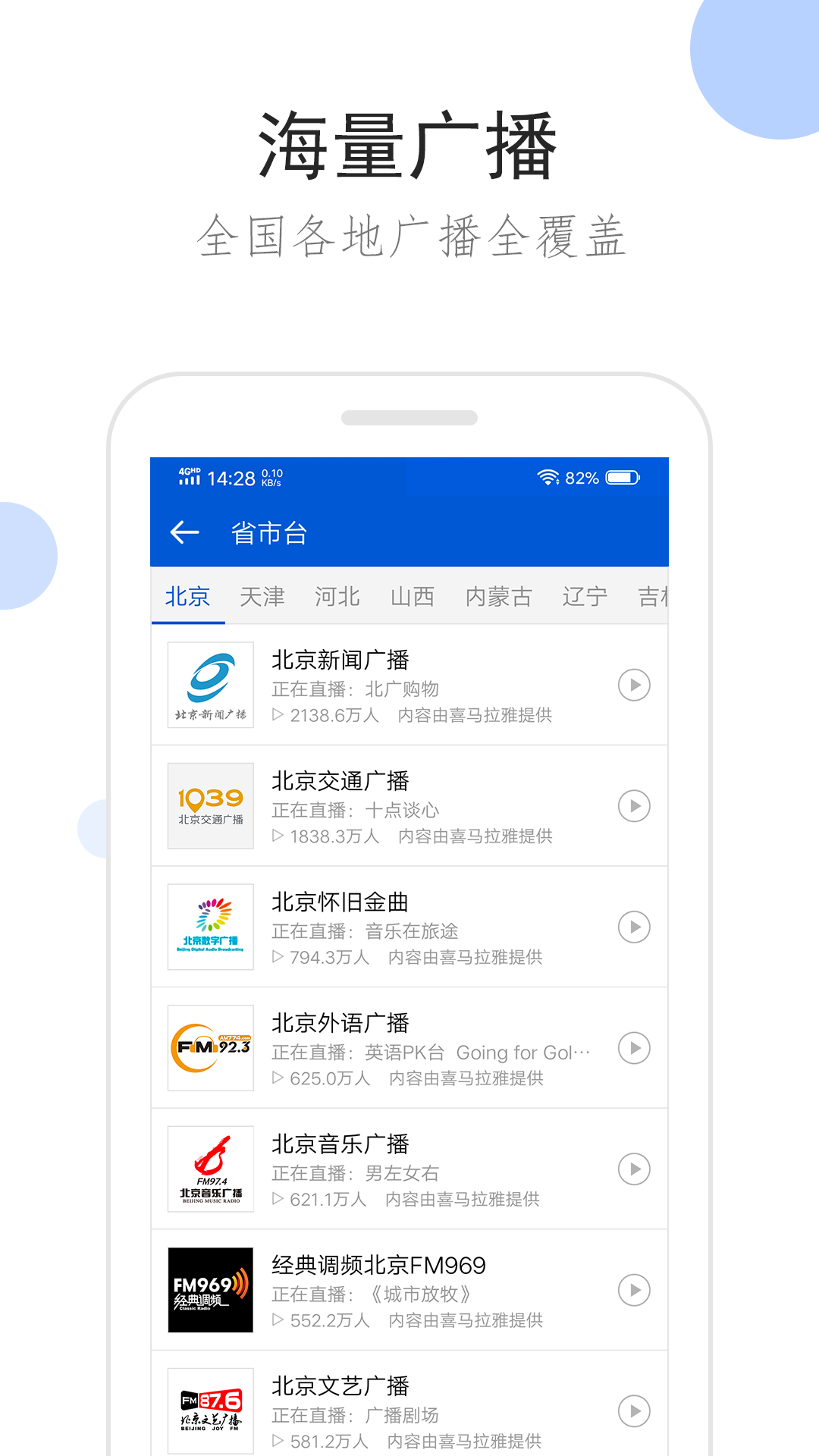 小希与阿树是真实的吗截图