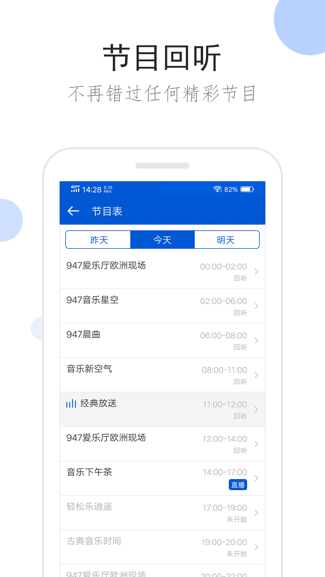 小希与阿树日常生活截图