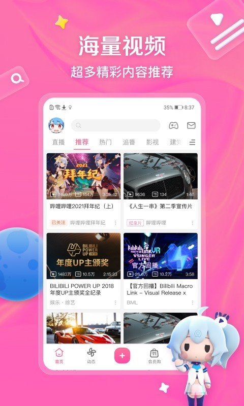 女主招奴 太原截图
