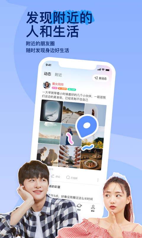 我的不惑青春免费观看截图