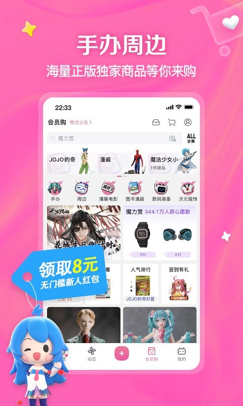 [免费] 小号森迷=大号98夫妻S只有这两个账号截图