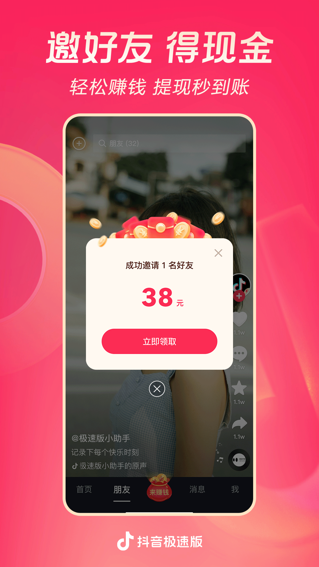 小希与阿树日常生活截图