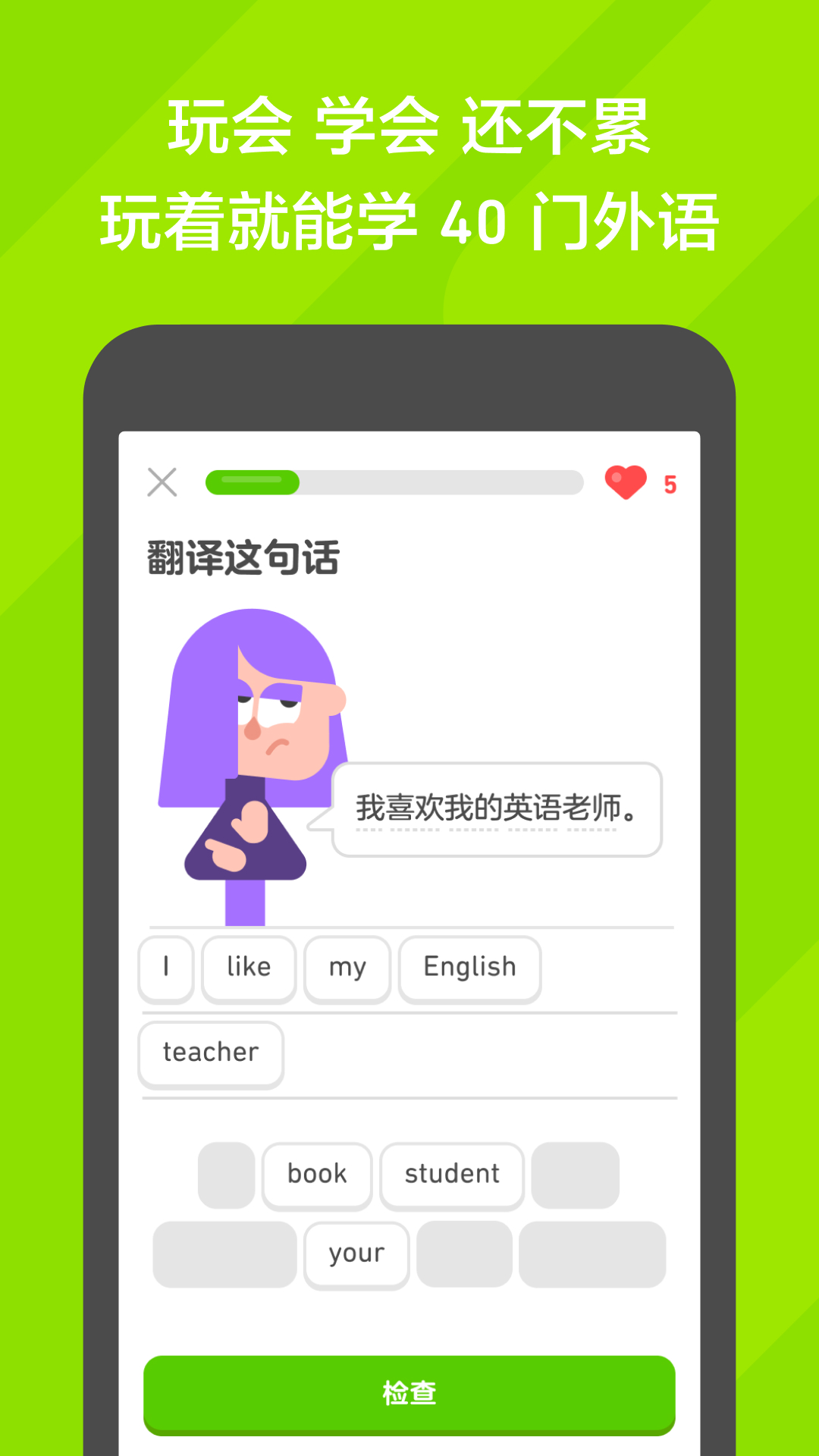 外国小说读后感800字左右截图