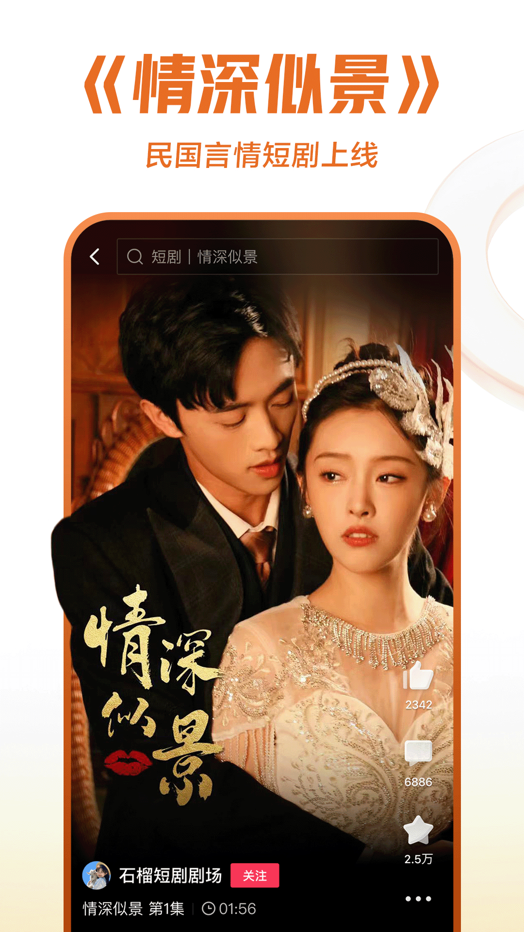 [免费] 小号森迷=大号98夫妻S只有这两个账号截图