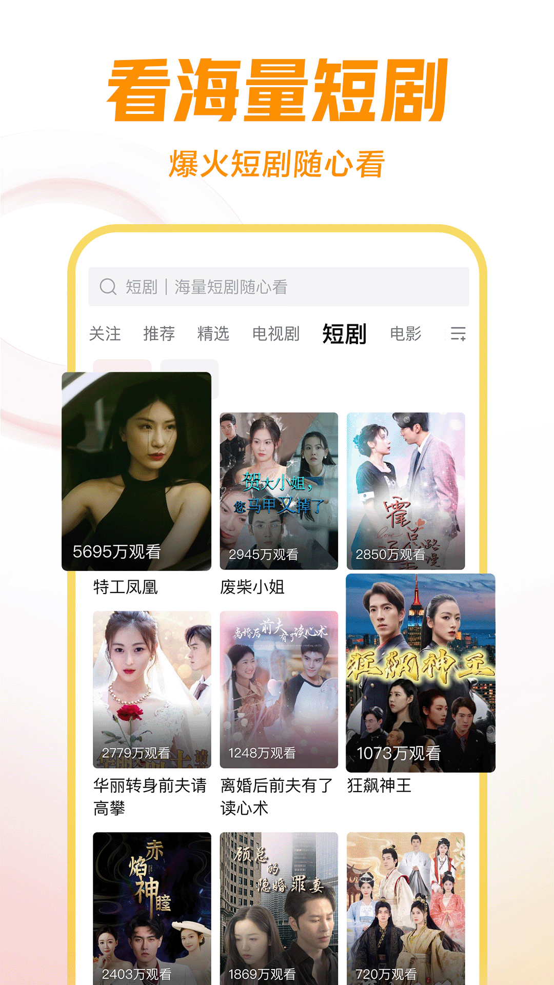 踩脚裤穿袜子里还是袜子外截图