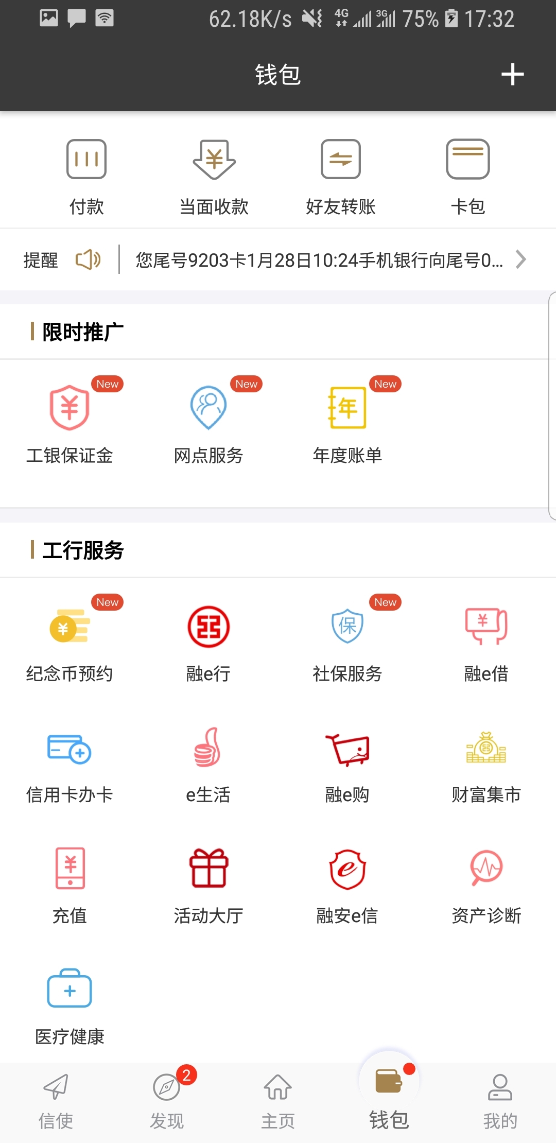 我的不惑青春免费观看截图