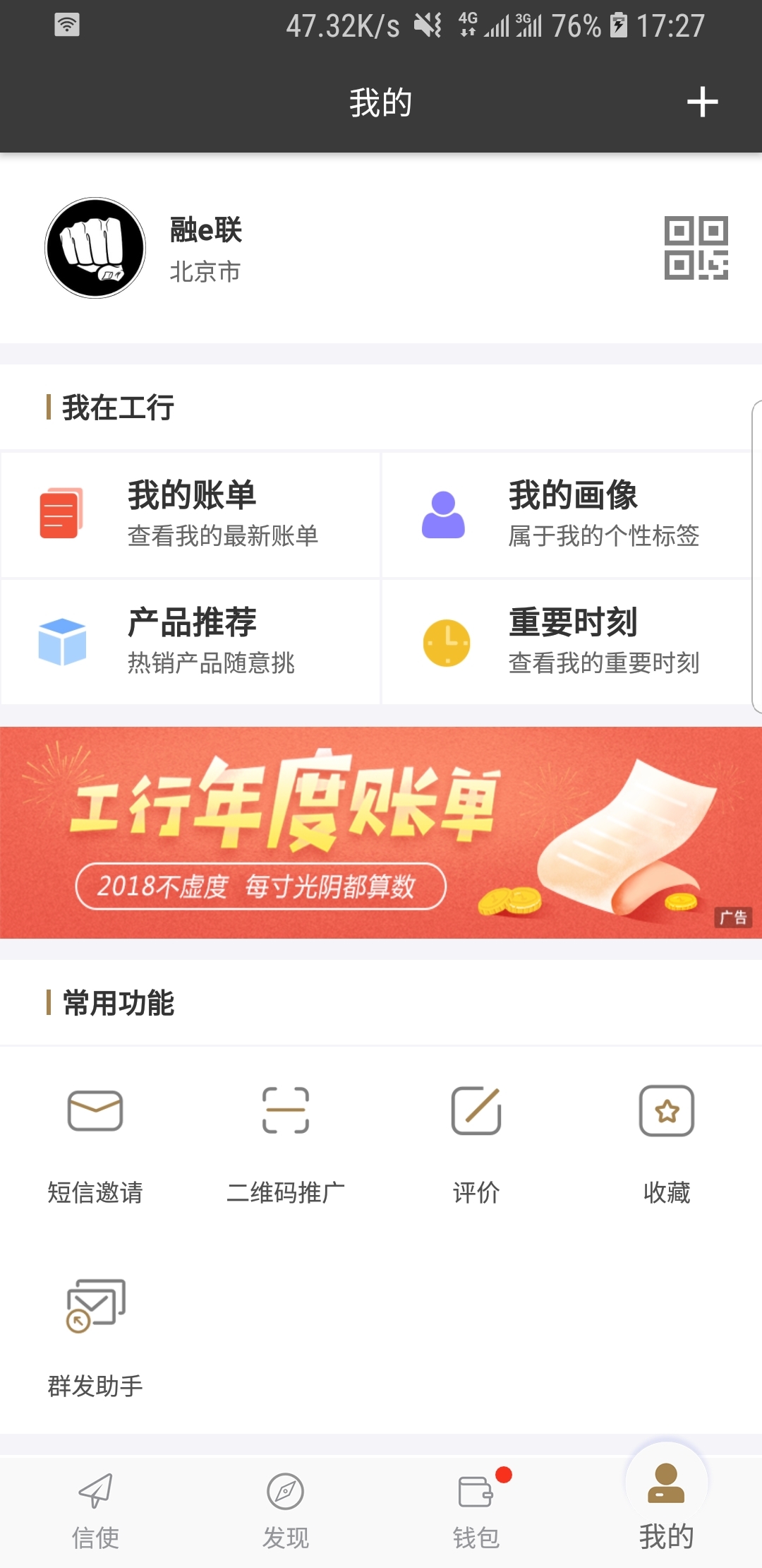 希希的故事截图