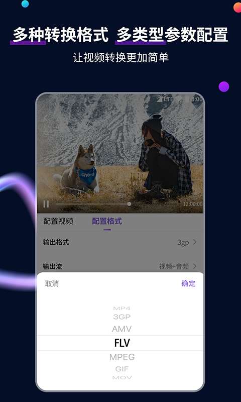 未来世界大神官截图