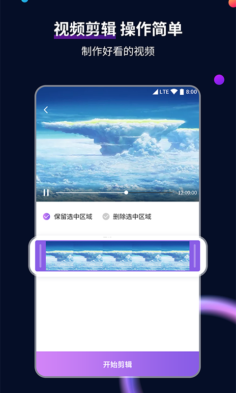 女主招奴 太原截图