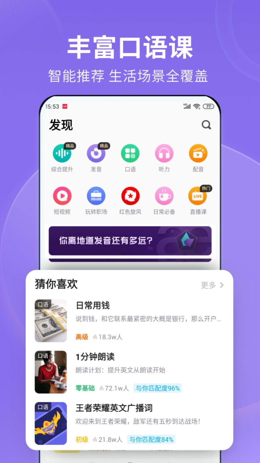 我的不惑青春免费观看截图